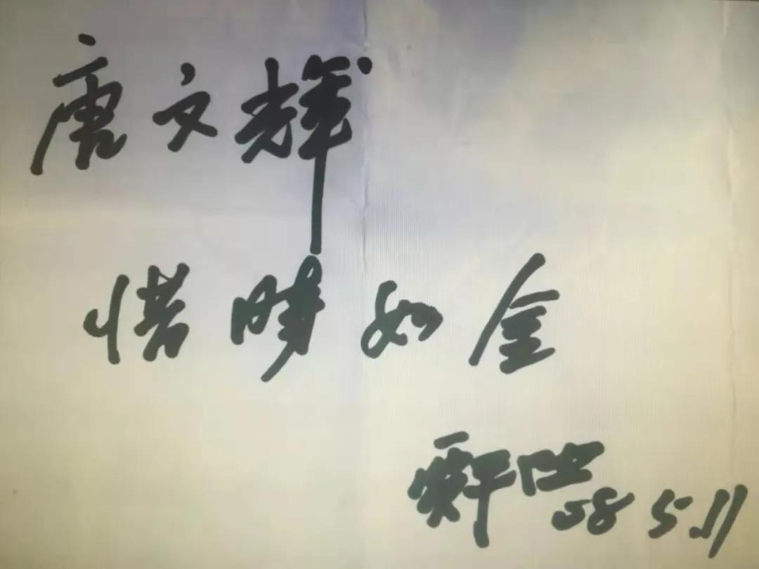 长成的华山.托就的佛