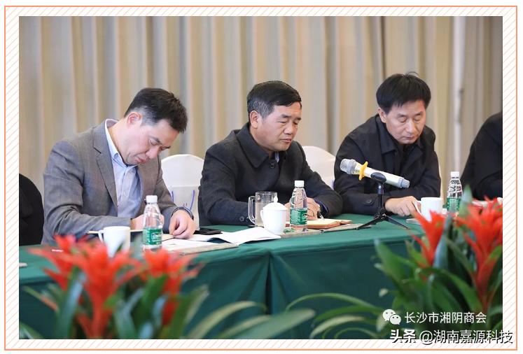 长沙湘阴商会执行会长王忠帅,长沙市湘阴商会