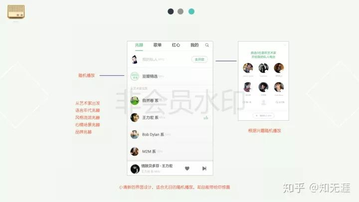 喜马拉雅荔枝蜻蜓哪个好,喜马拉雅app和蜻蜓app哪个好