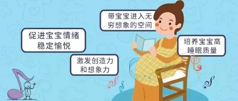 原来这种音乐能提高宝宝想象力和情商!你的胎教音乐选对了吗?