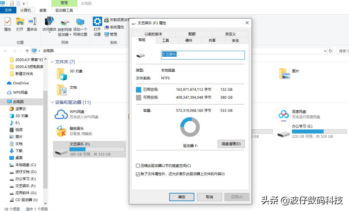 濡備綍鎶奻at杞崲鎴恘tfs,纾佺洏fat鏀筺tfs