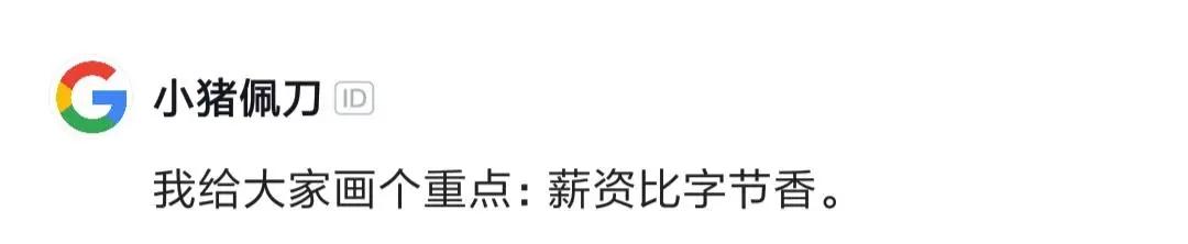 程序员分享一个成功的案例,程序员分享自己的工作经验