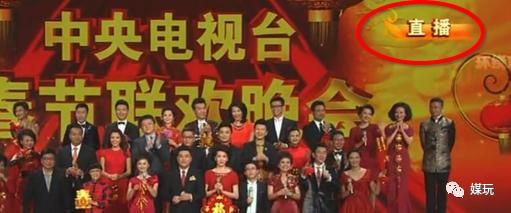 晚会标注的“直播”和“现场直播”，到底有什么区别？
