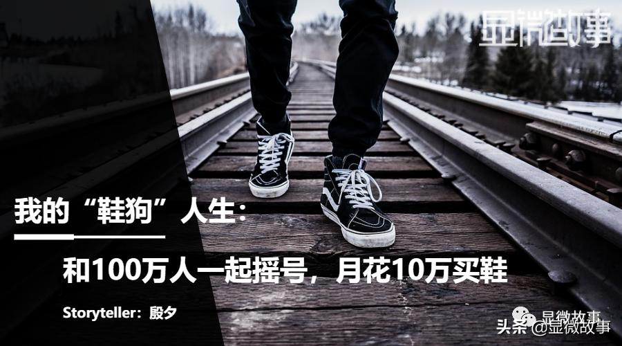 买鞋凌晨排队摇号抽签,彻夜排队抽签摇号