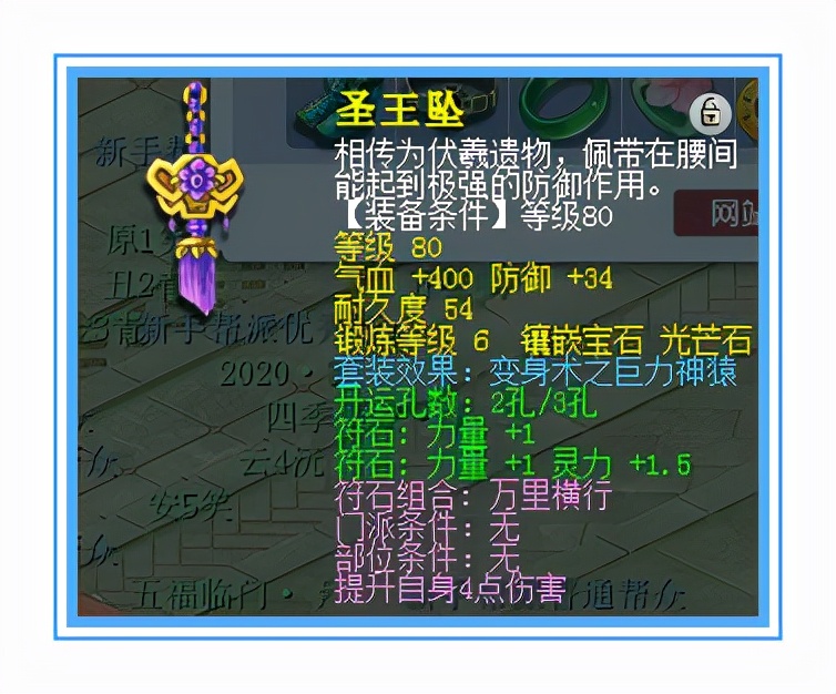 梦幻西游五庄暴击流,梦幻西游五庄能当主奶吗