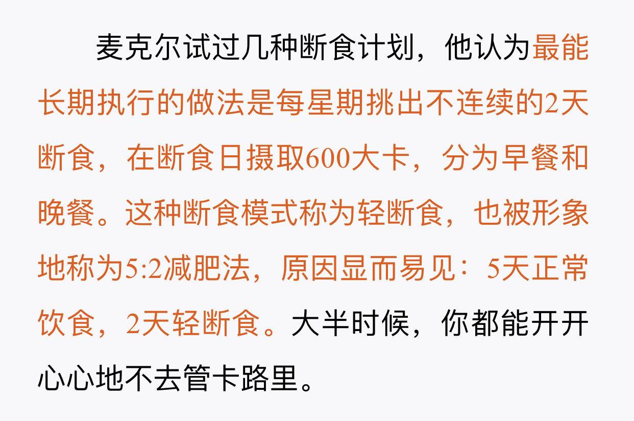 范冰冰用的日本减肥酵素,范冰冰推荐的护肤秘诀