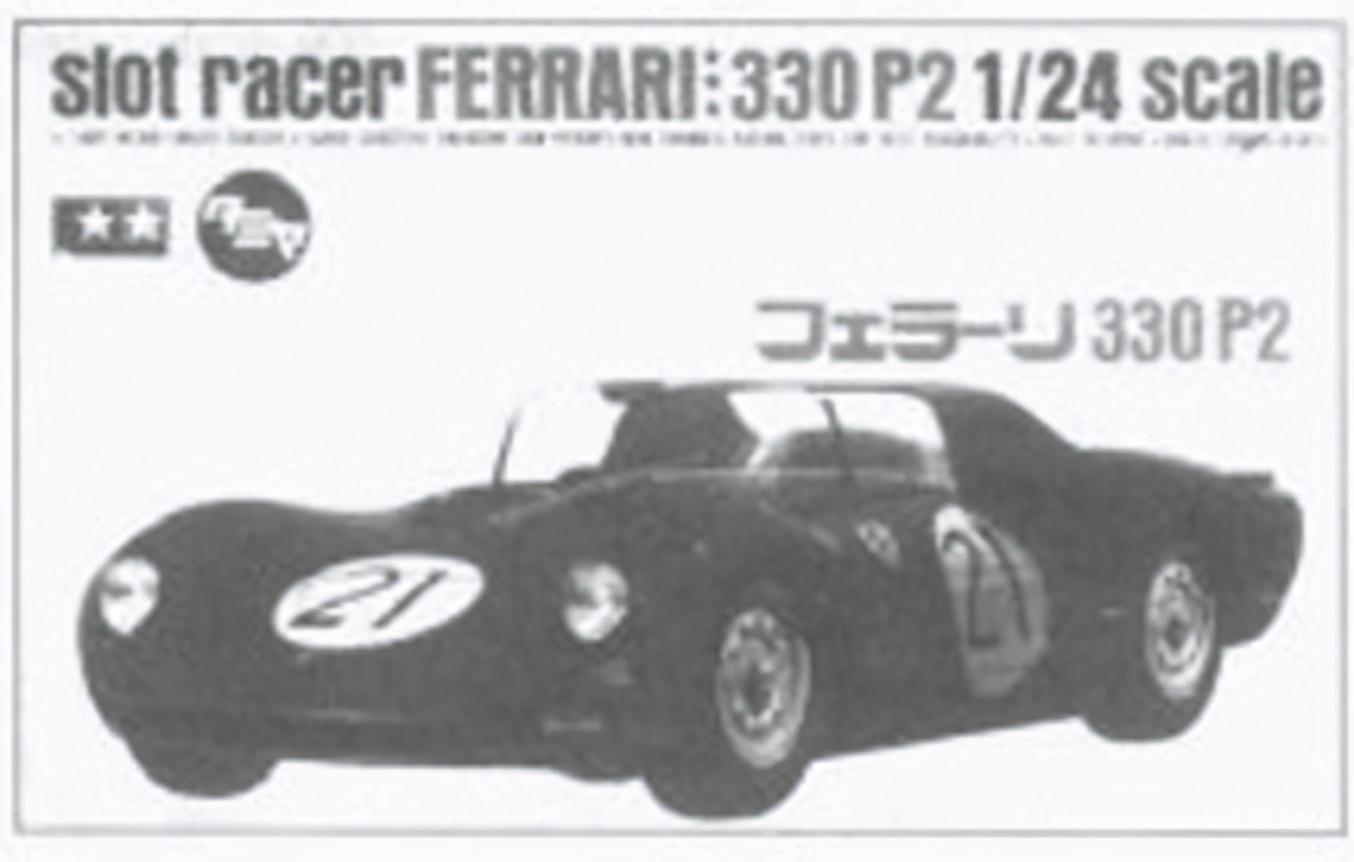 田宫模型发展史,田宫模型发家史