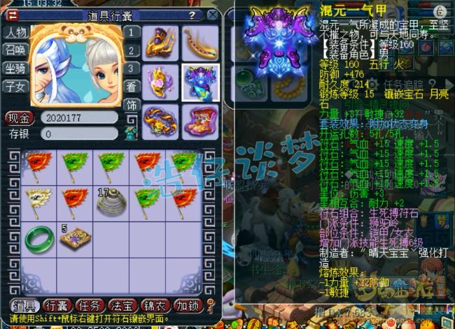 梦幻西游4月门派大改魔化狮驼岭,梦幻西游门派10月大改狮驼