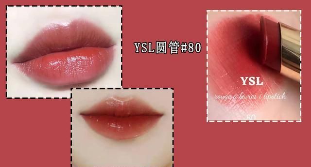 很适合春天的4款口红显白又气质 (什么口红显白又提升气色)