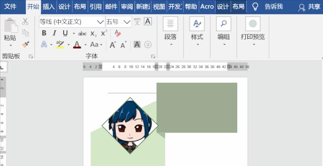 用word制作个人简历,word制作个人简历