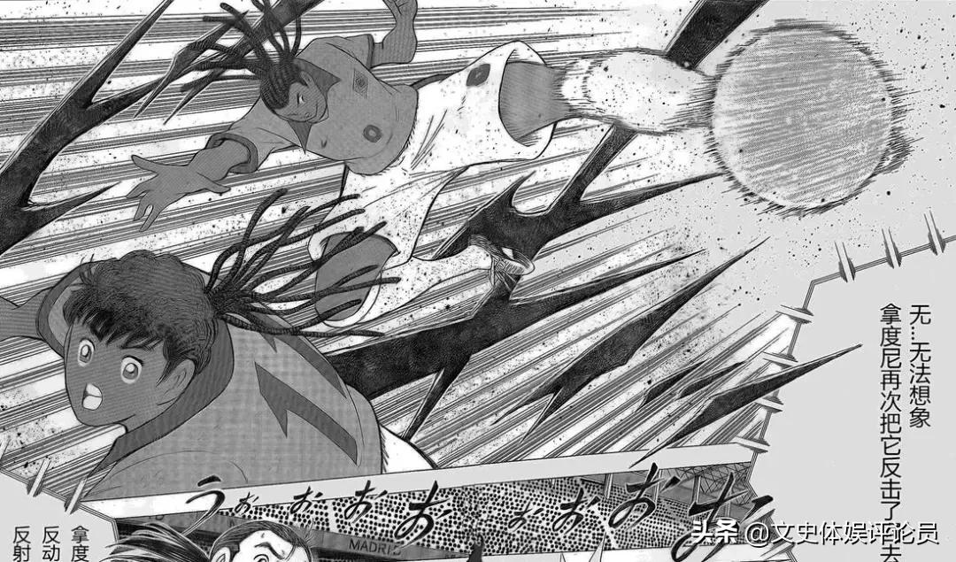 足球小将友谊赛大空翼快速破门,足球小将辛坦拿大空翼