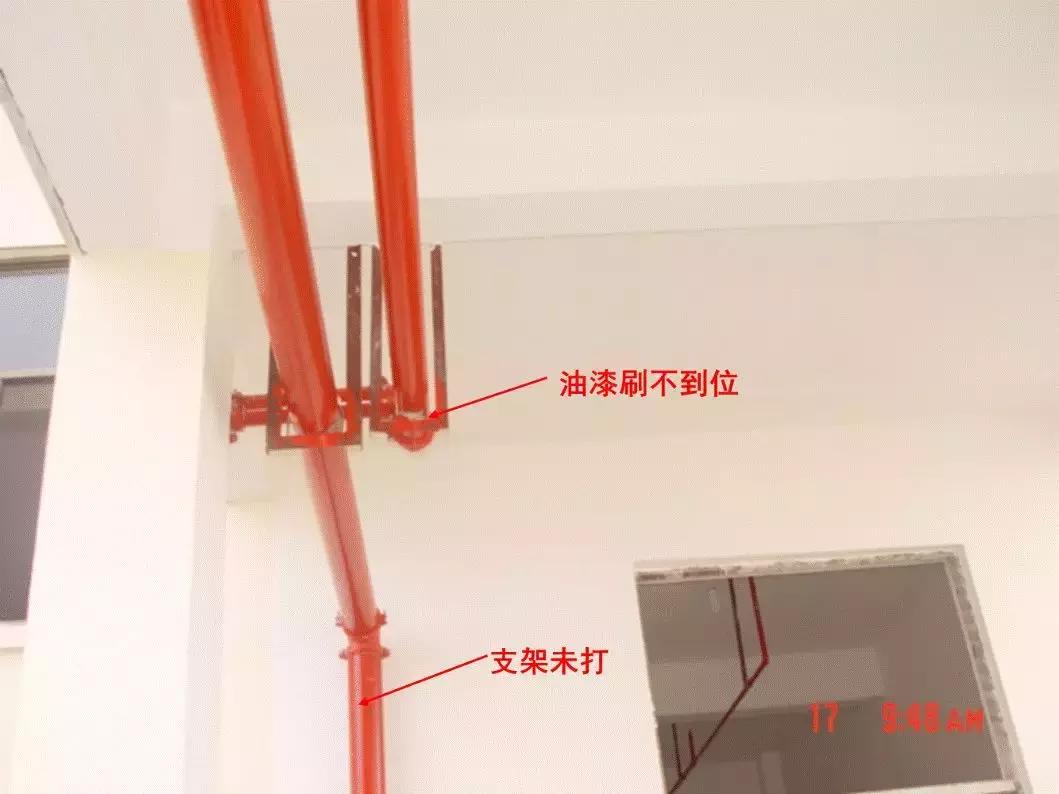 防排烟消防工程常见问题,消防工程技术基础知识