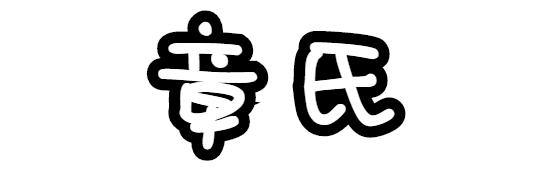 吃遍全上海锅贴,上海最好吃的锅贴店在哪里