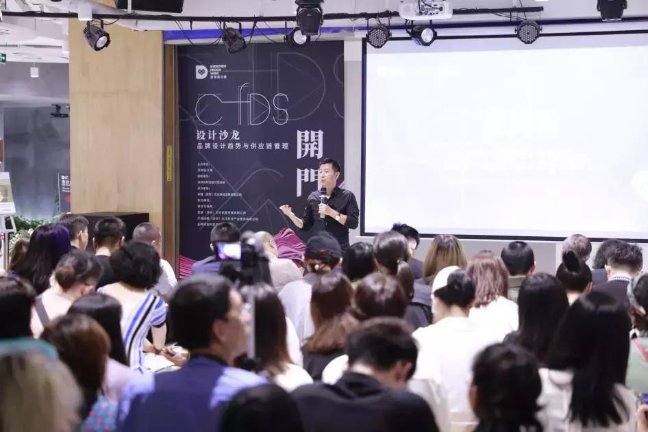 深圳市时装设计师协会,深圳时尚设计师