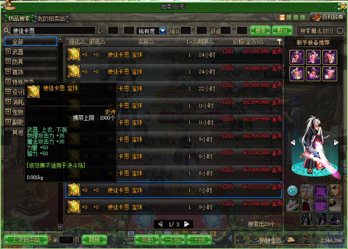 dnf开100个盒子多少战令经验,100个魔盒能开多少增幅礼盒