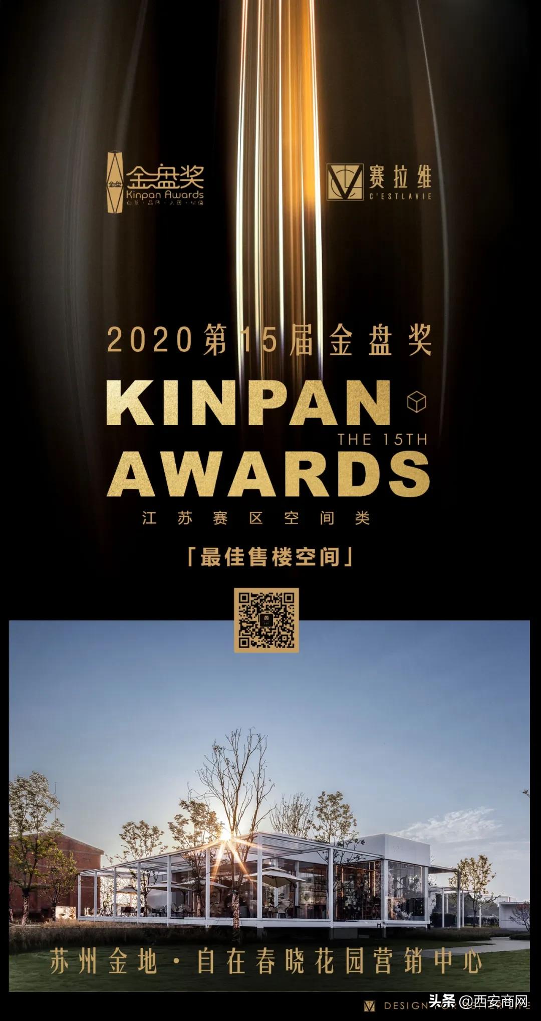 可拆装模块化售楼部,可拆卸装配式售楼中心