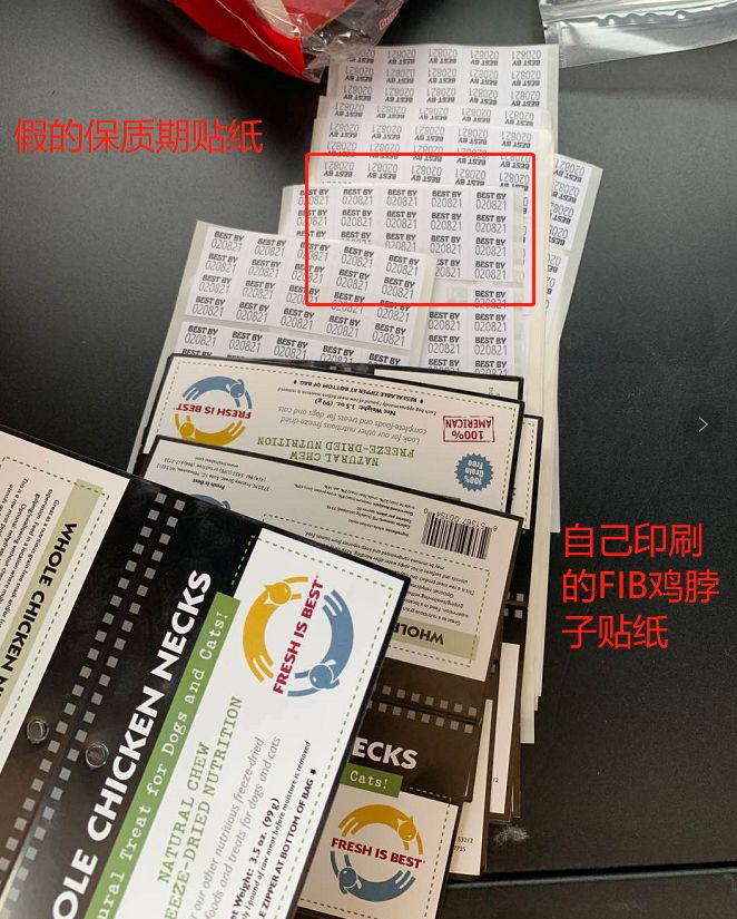 进口猫粮造假窝点,进口宠物粮被查