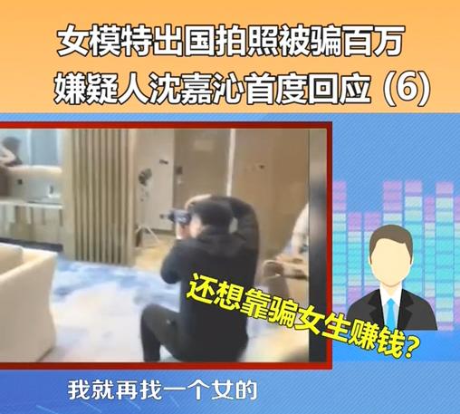 女模特迪拜被骗100万怎么赚的,女模特被富二代骗至迪拜