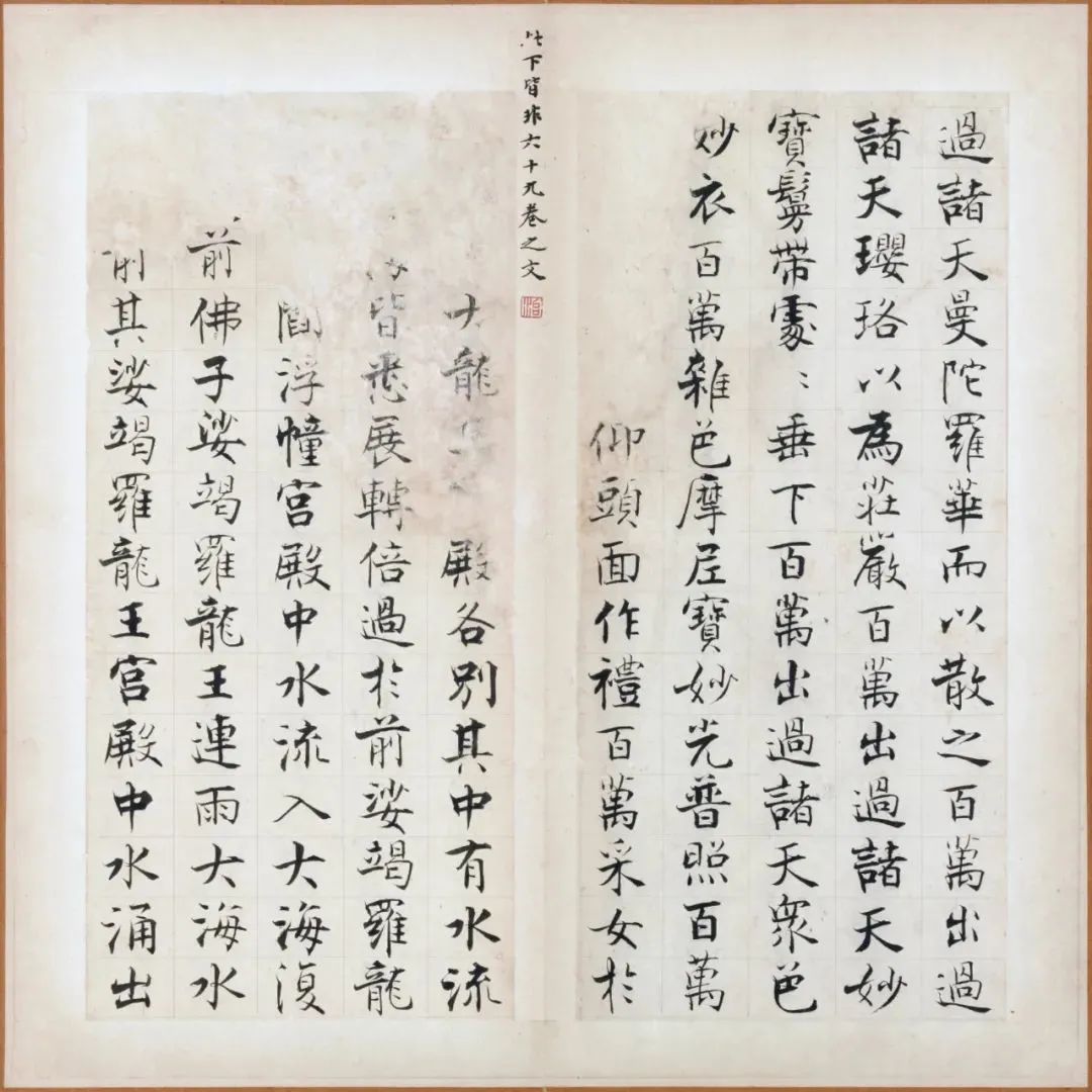 东京国宝书法欣赏,东京国立博物馆中国藏品