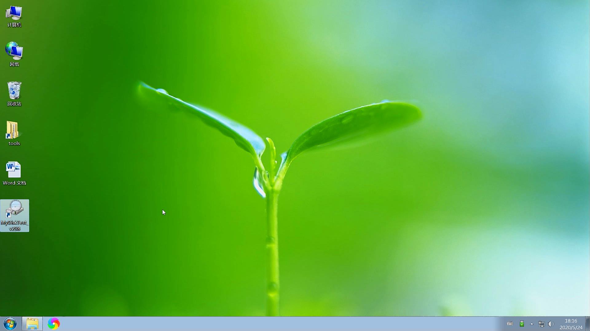 u盘扩容检测win7,u盘扩容鉴定分区软件