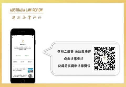 在澳洲被罚款怎么申诉,在澳洲被起诉怎么办