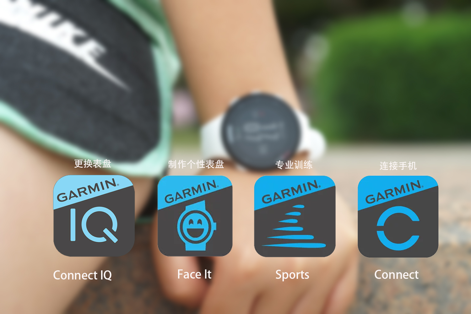 佳明forerunner245m评测,佳明245和745对比评测