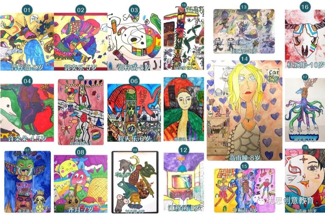 优思外教思维美术在线教育累计用户突破10万+