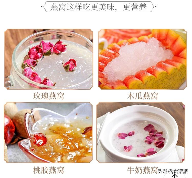 燕窝究竟有没有用,燕窝到底有没有必要去买