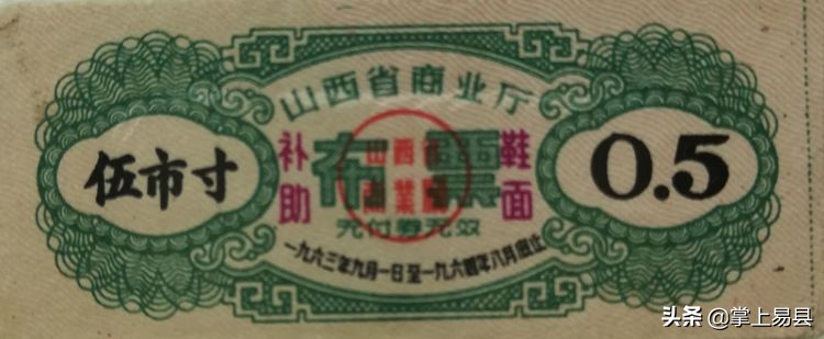 布票的收藏方法,哪种布票值得收藏