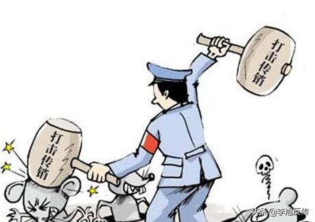 投资“量子创美”项目可获高回报？丹山一人因传销被罚没3万多元