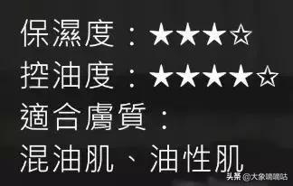 有了妆前乳还需要毛孔隐形膏吗,有妆前乳了还要遮瑕