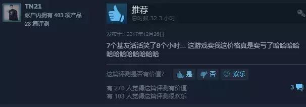 人类一败涂地尊严,人类一败涂地八个精神病