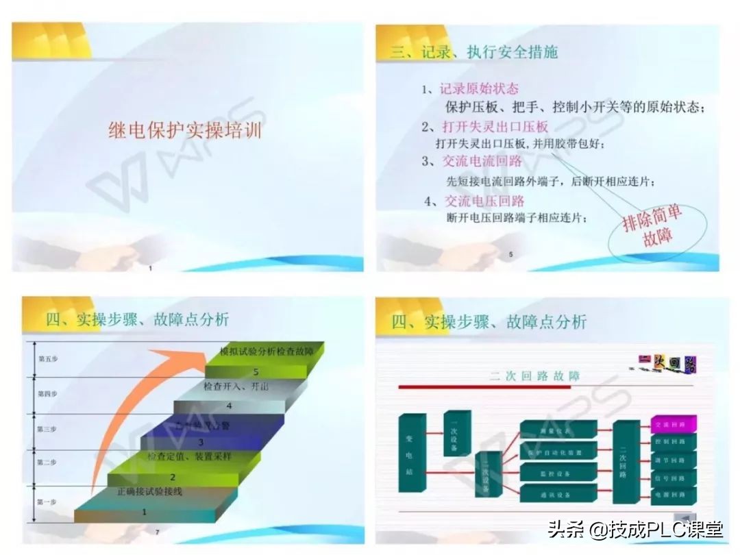 手机版电工电路图仿真软件哪个好,手机电工仿真模拟软件app