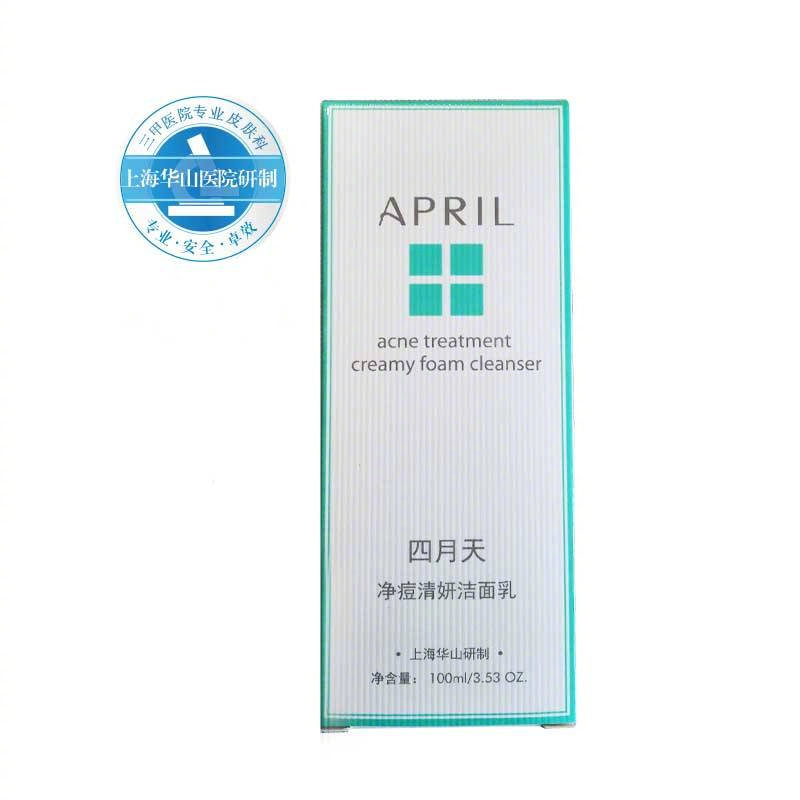 三甲医院认可的护肤品,三甲医院自产的护肤品