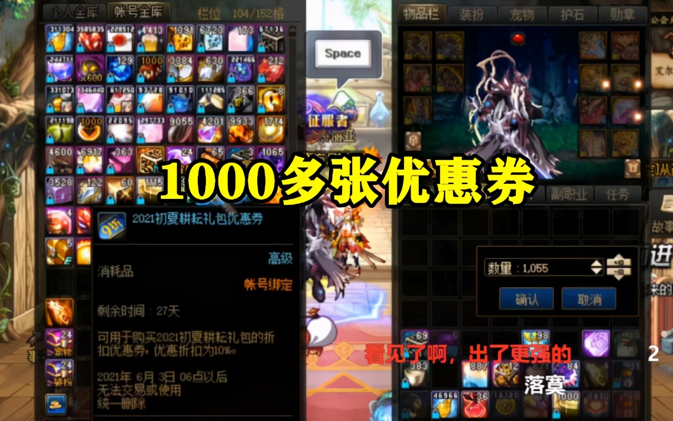 dnf最新副本旭旭宝宝,dnf旭旭宝宝每天花多少钱