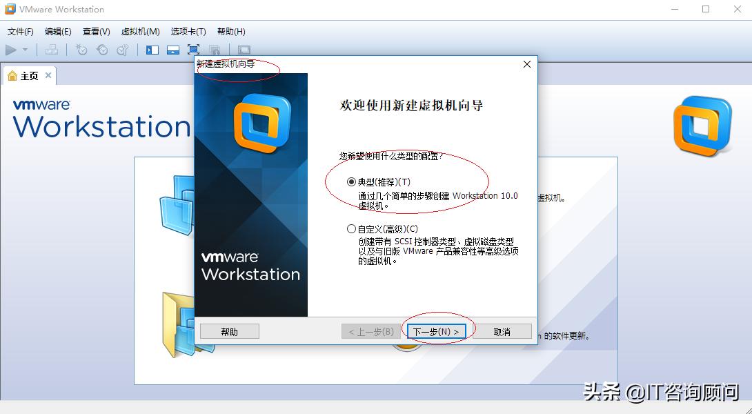 vmwareworkstation9怎么建虚拟机,vmwareworkstation10虚拟机安装