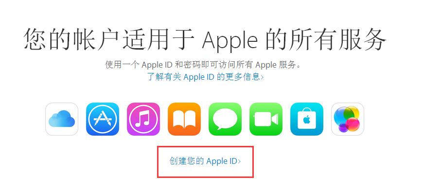 怎么注册appleid,怎么注册appleID账号