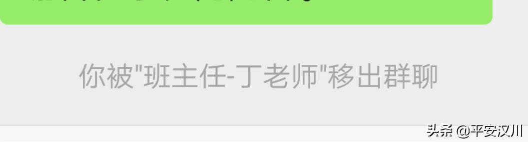 【天下无诈】班级群防诈骗,汉川有新招……