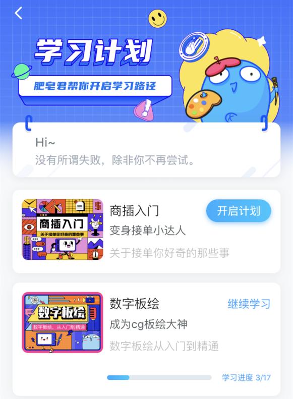 大国品牌·匠心铸造—蓝铅笔·快乐学入围CCTV《大国匠心》