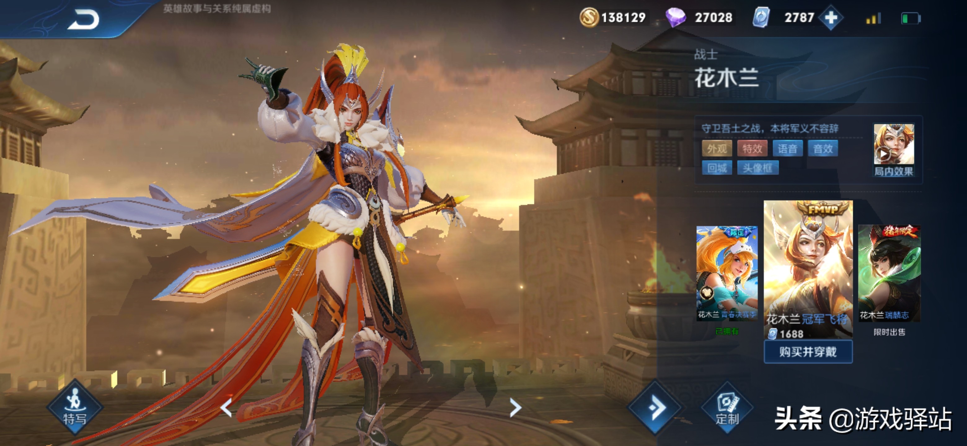 王者荣耀天美不敢出这四款皮肤,王者荣耀天美新出的英雄