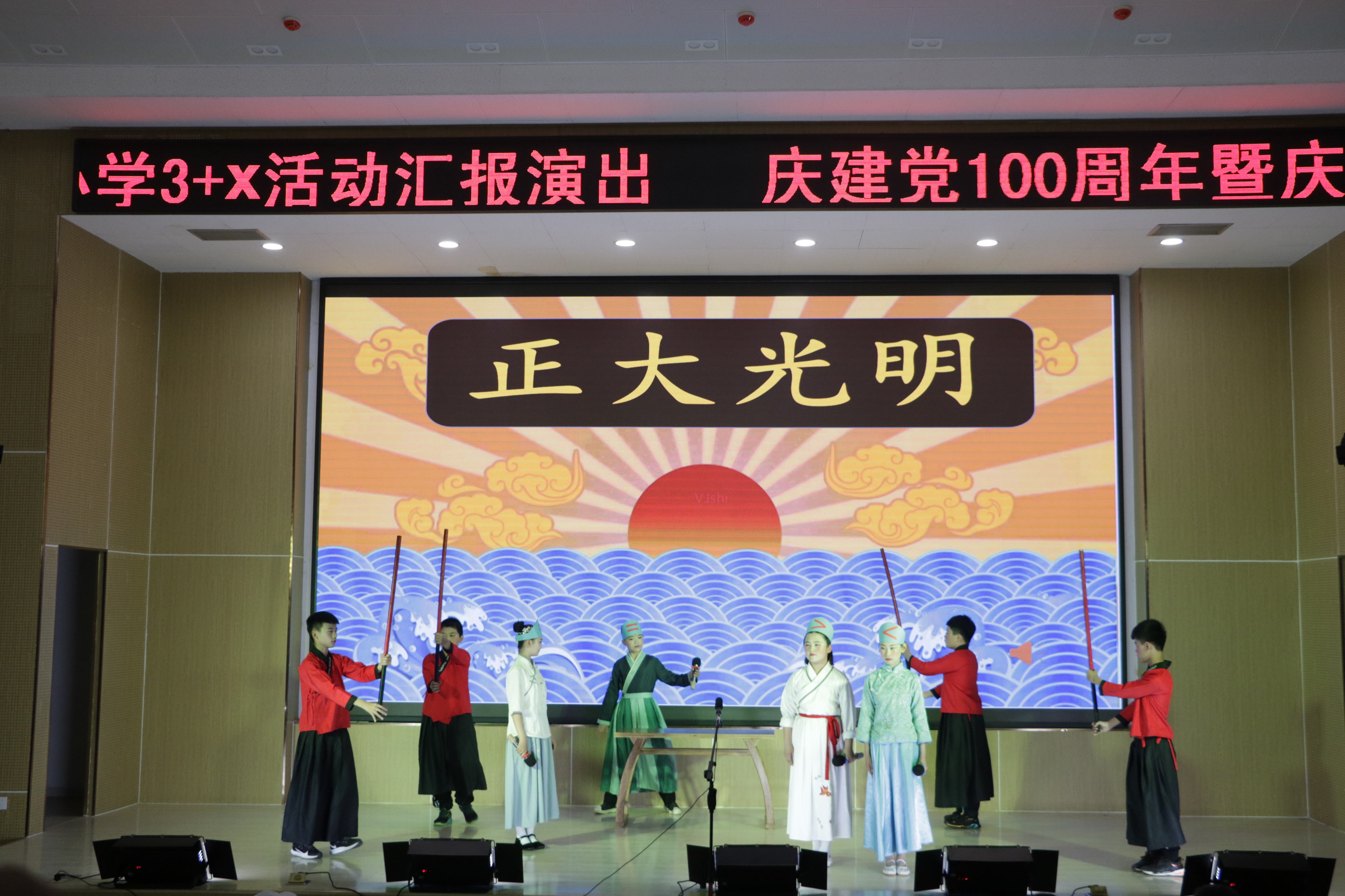 书香浸润童年主题活动之遇见美好,书香浸润童心献礼建党百年展板