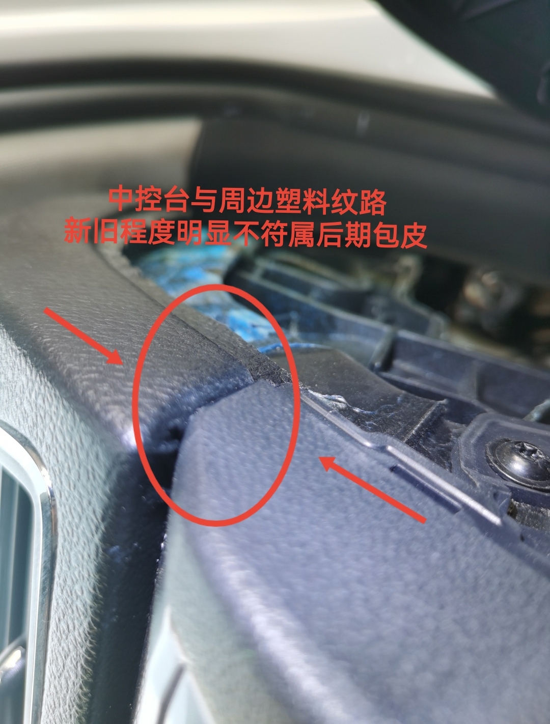 小伙7万捡漏18年凌度,真香