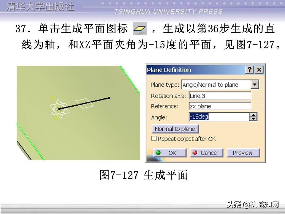 catia入门自学教程草图保存格式,catia基础入门完整免费视频教程