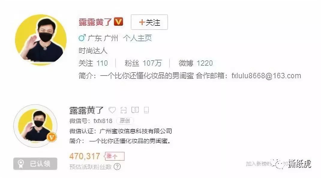 唐心蛋美妆博主红黑榜 (双十一红黑榜测评博主)