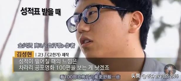 高中差生自述,少年学子自述逆袭太痛苦