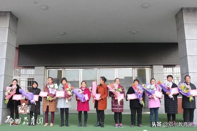 河南省邓州市城区四小,四小家校共育家庭教育线上直播课