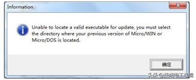安装西门子编程软件常见问题,西门子软件安装重启问题解决
