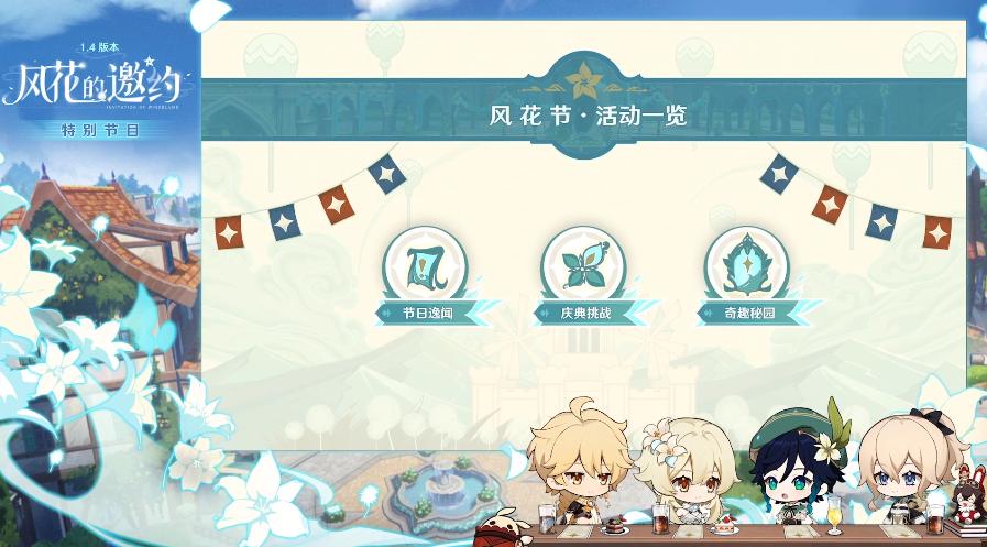 1.17原神新角色爆料,原神新角色罗莎莉亚能回血吗