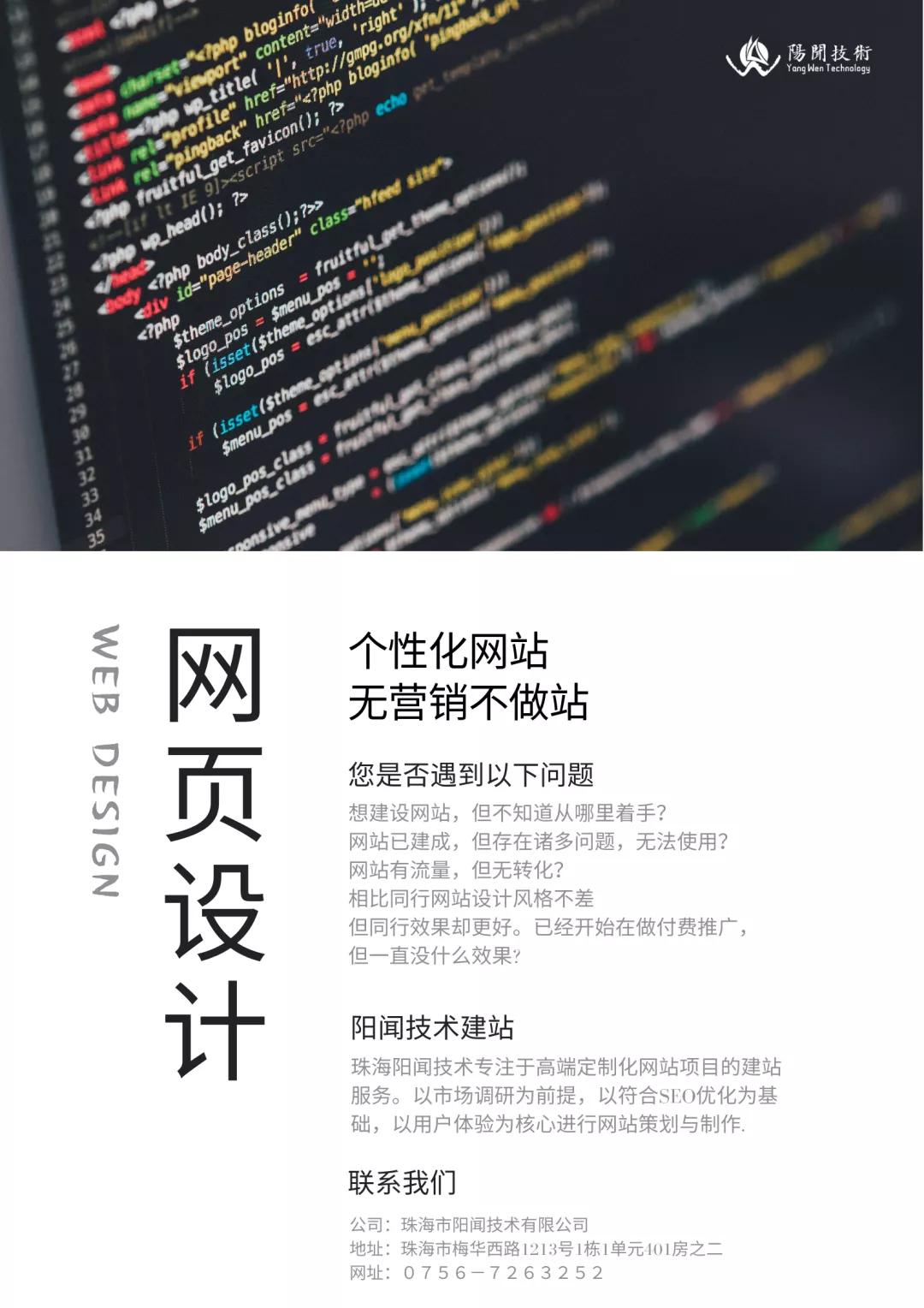 分析网站建设的步骤和注意事项,个人网站建设前的分析