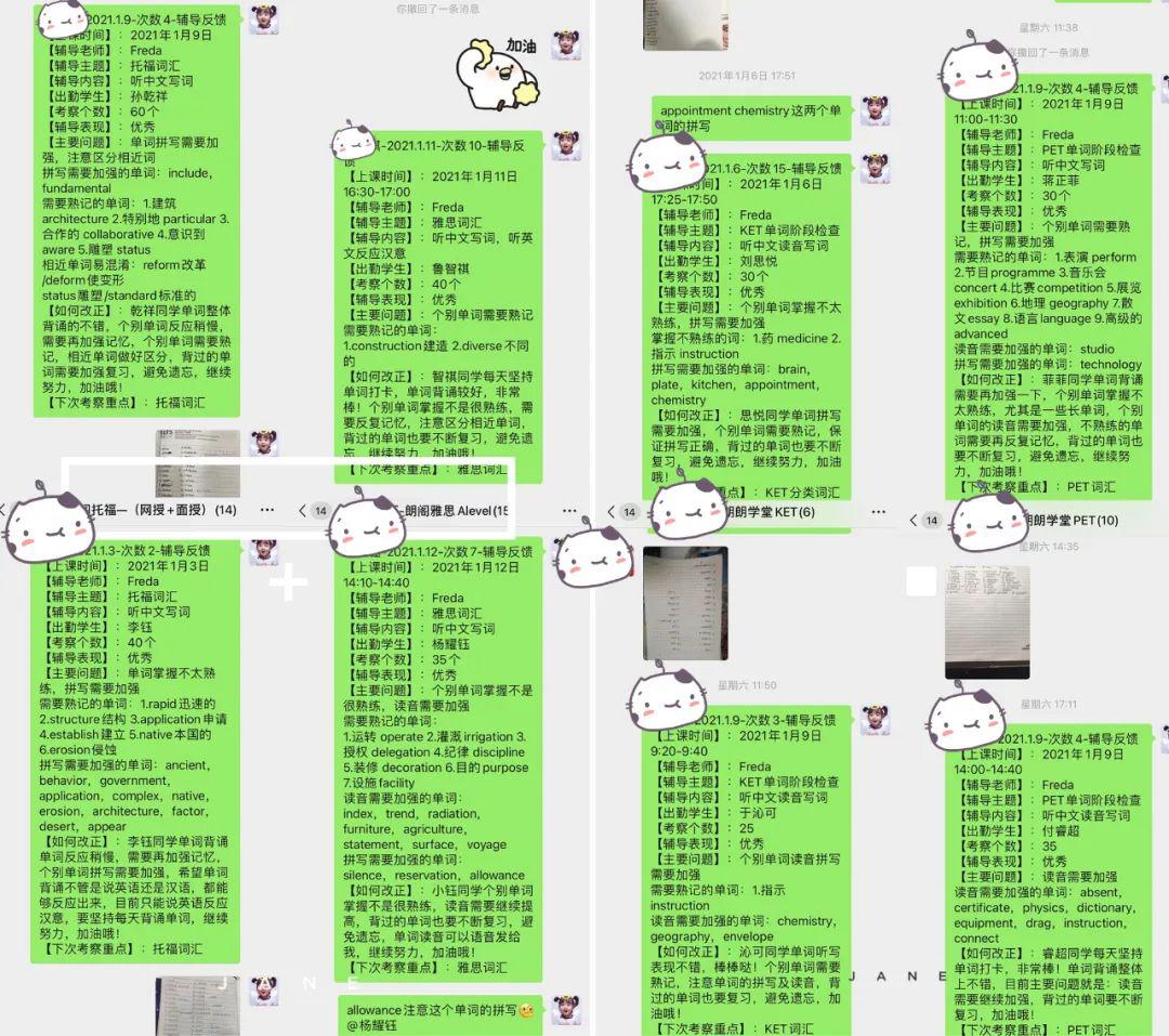 诚信3.15|朗阁学术服务年，给学员A类优质服务体验